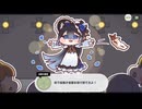 【トリッカル】再び咲きほこる青い薔薇 6