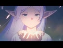 『葬送のフリーレン 第2期　OP 』 「lulu.」（FULL）《off vocal》歌詞あり