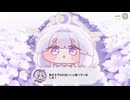 【トリッカル】再び咲きほこる青い薔薇 EX