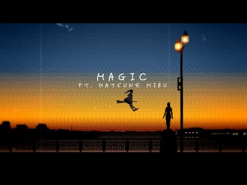 Bontinel - Magic ft. 初音ミク（2026 Remaster）