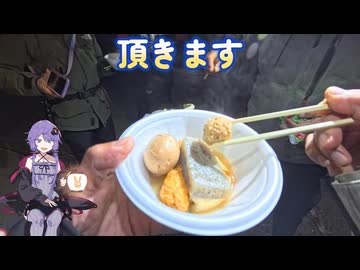 【VOICEROIDフィッシング・アジング】釣れなくても魚釣りは楽しめます