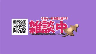 Live】やっと時間取れた!雑談だけします - ニコニコ動画