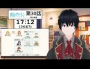 「葬送のフリーレン」 #30【同時視聴/WATCHALONG】【イブキ】