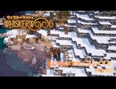 【Whiskerwood】初心者が気ままにプレイするWhiskerwood part2