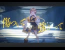 ANIMA   by音ノ瀬らこ