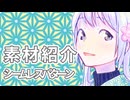 素材紹介・シームレスパターン・麻の葉模様・ im11560663【フリー素材処くらげや】