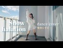 【愛川こずえ】Snow halationを踊ってみた【冬】