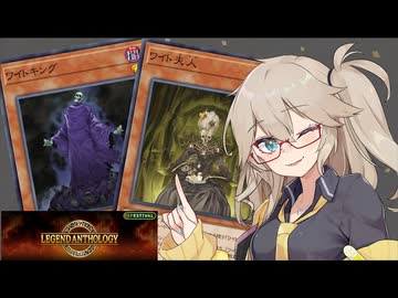 【遊戯王マスターデュエル】春日部つむぎとアンデット族 #439