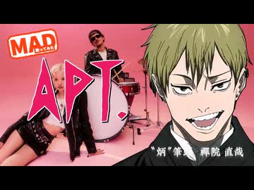 【歌ってみた】 APT.の心とかないんか？ 【いちご大福】