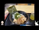 【VOICEVOX】年跨ぎ！白浜の"鉄板"を巡る2泊3日ひとり旅【白浜編 3日目】