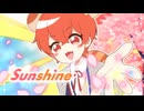 Sunshine / 櫻井翔(嵐) - はるのねおき Cover