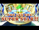 [TAS] マリオパーティ8 ドンキーコングのジャングルパーク [3/3]
