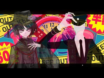 【安価壱/渦渡駅】　チープなプロパティ　【UTAUカバー】