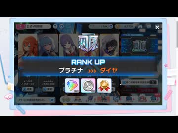 公式MG競技で初めてダイヤに昇格できました【マブガル】