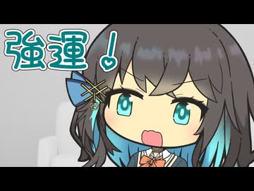 超絶強運宮舞【ソフトウェアトーク劇場】