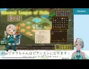 【Elin】013回_麦と稲の品種改良でもやっとくかー