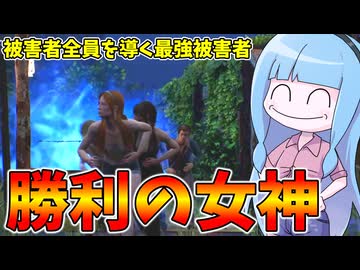 キャリー力最強の女コニーでちゃちゃっと脱出する動画【VOICEROID実況/Texas Chain Saw Massacre/テキサスチェーンソー】