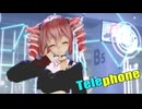 [MMD]  「Telephone」TDA式改変テトさん