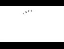 ぐるぐる／知声，VY1 （Lyric Video）