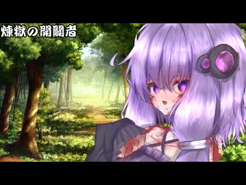 煉獄の開闢者_03