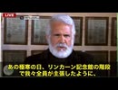 予防接種実施諮問委員会（ＡＣＩＰ）の委員でもあるマローン博士が重要発言