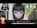 地獄の事件|アパシー 男子校であった怖い話　#15