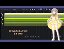 【ACE Studioカバー】幽霊東京【深真】