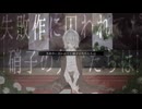 rusil  ll  feat.初音ミク