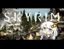 【SKYRIM】人見知りだけどスカイリムで山賊になる紲星あかり in オールド・フロルダン