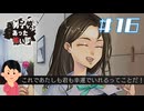 地獄の占い|アパシー 男子校であった怖い話　#16