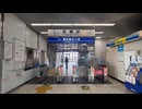 【東武鉄道】栗橋駅の自動改札機