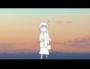 無知の知 / ナナツナツ feat. 音街ウナ