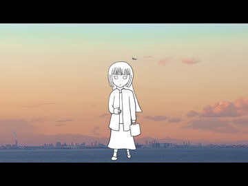 無知の知 / ナナツナツ feat. 音街ウナ