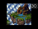 【実況】毎日「クロノ・トリガー」をしよう Part30