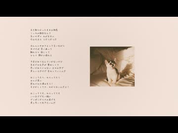 ゆらぐ君に / くゆう feat.可不