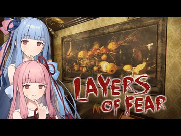 【Layers of Fear】Part2：果物の絵