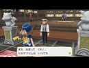 再びジム挑戦を断られる女【ポケットモンスター Let's Go! ピカチュウ】_part16