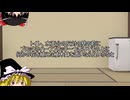 古を生きるマインクラフト part10【ゆっくり実況】