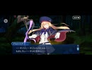 【FGO】アルビオン10