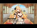 FLOWERKNIGHTGIRL　キンランガチャ