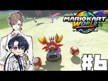 【CeVIO実況】新ほぼ雑談カート#6【マリオカートワールド】