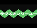 ラヴズオンリーユー 特殊実況(オークス)
