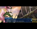 【FGO】アルビオン21