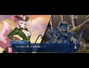 【FGO】アルビオン23