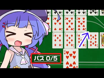 音街ウナの幸運7ならべ【世界のアソビ大全51】【A.I.VOICE実況プレイ】