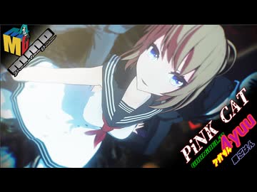 チカさん～PiNK CAT