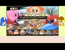 【ゆっくり実況】イーグルラヴィが見る新米ライダー観戦記その５
