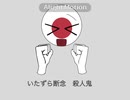 【CountryHumans】日本でらくらく安楽死【描いてみた】
