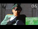 痛い子が邪神にボコられる催眠術艦長になる 6ボコ【ゲーム実況】
