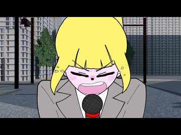 トゥルーマイク / 重音テト&亞北ネル